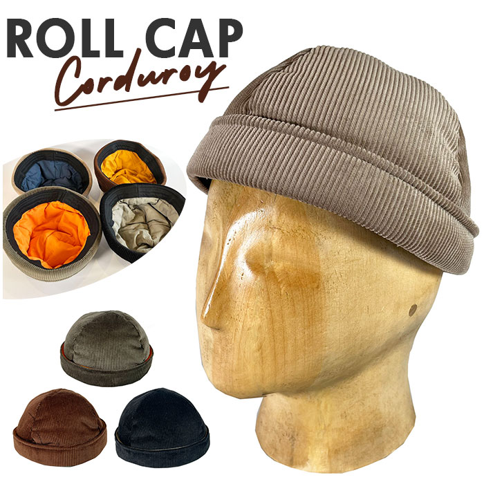 ロールキャップ 帽子 通販 ReqHatter RH701 レックハッター コーデュロイロールキャップ キャップ メンズ フィッシャーマンキャップ ロールキャップ | 