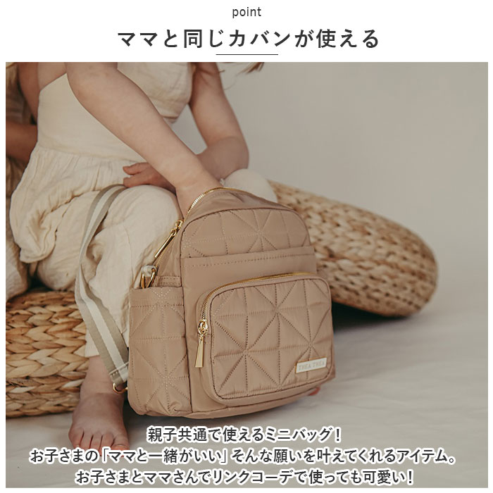 マザーズバッグ 通販マザーズバッグ リュック リュックサック バックパック マザーズバック ティアティア RHEA MINI 2way バッグ レディース マザーズバッグ | THEATHEA | 05