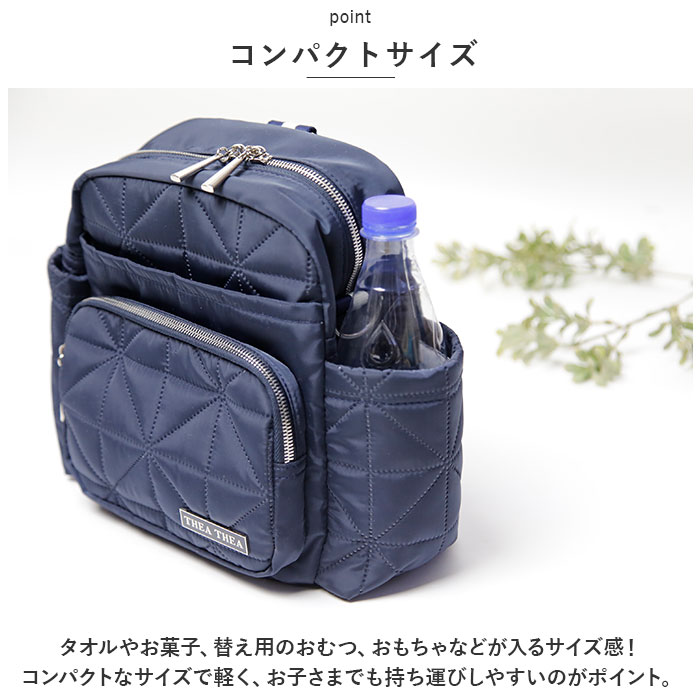 マザーズバッグ 通販マザーズバッグ リュック リュックサック バックパック マザーズバック ティアティア RHEA MINI 2way バッグ レディース マザーズバッグ | THEATHEA | 08