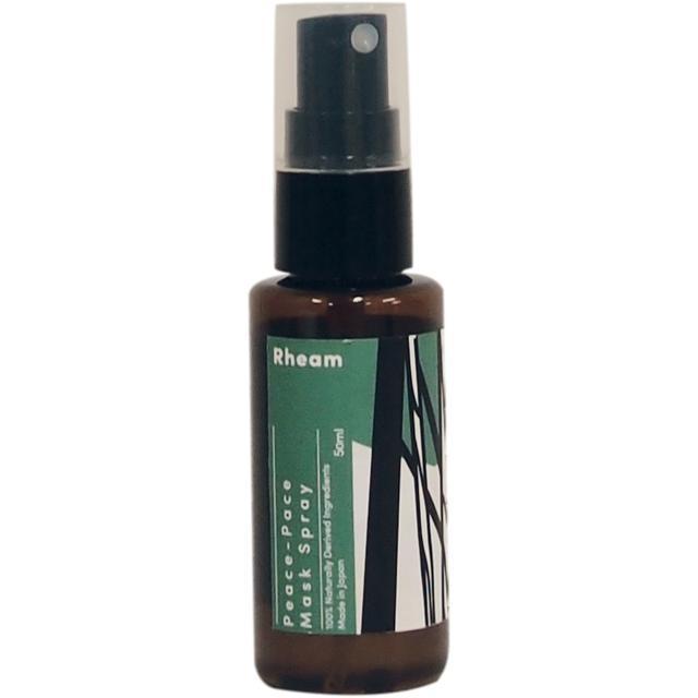 マスクスプレー 通販マスクスプレー 除菌 アロマスプレー ウイルス 日本製 リーム アロマオイル 香り エタノール リフレッシュ 50ml マスクスプレー |  | 04