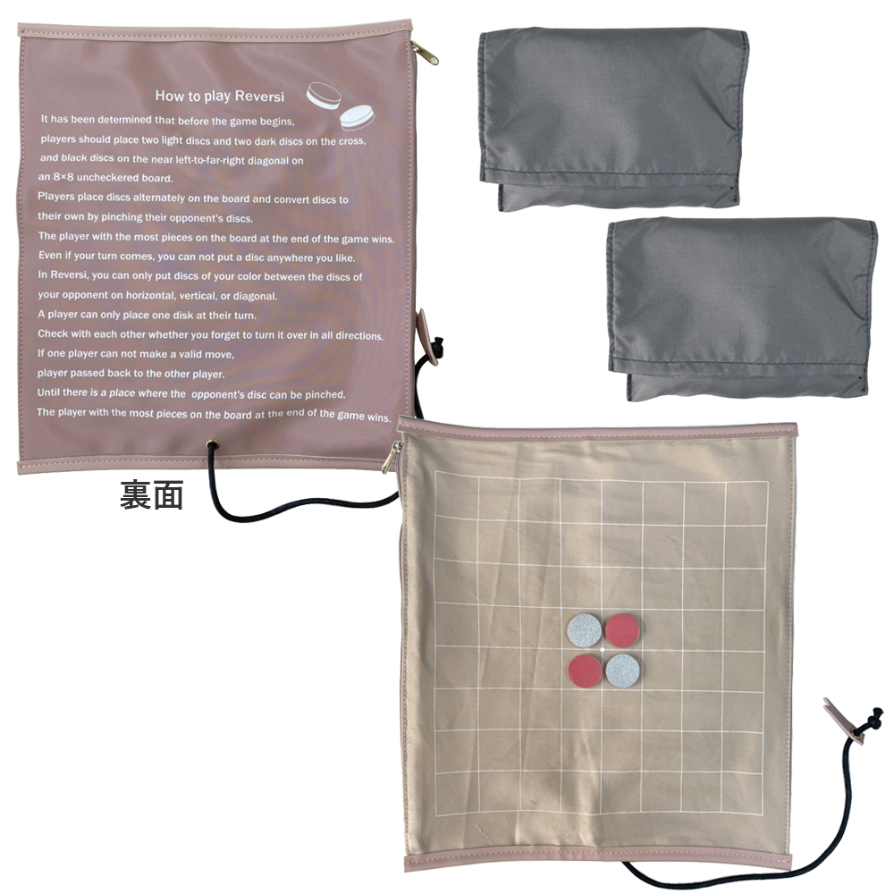 ボードゲーム リバーシ 通販 オセロ オセロゲーム ゲーム パーティーゲーム レトロゲーム おもちゃ 玩具 持ち運び簡単 折りたたみ 折り畳み 軽量 ボードゲーム |  | 02