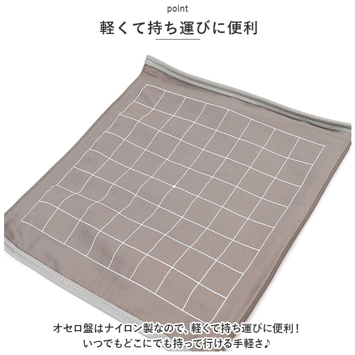 ボードゲーム リバーシ 通販 オセロ オセロゲーム ゲーム パーティーゲーム レトロゲーム おもちゃ 玩具 持ち運び簡単 折りたたみ 折り畳み 軽量 ボードゲーム |  | 04