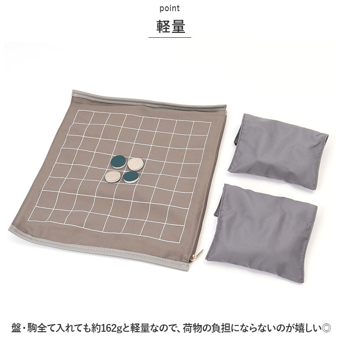 ボードゲーム リバーシ 通販 オセロ オセロゲーム ゲーム パーティーゲーム レトロゲーム おもちゃ 玩具 持ち運び簡単 折りたたみ 折り畳み 軽量 ボードゲーム |  | 05