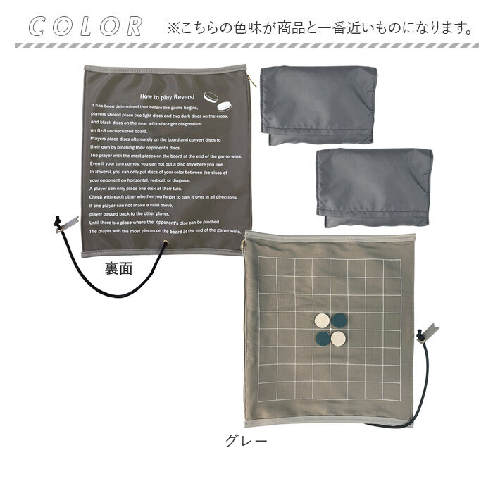 ボードゲーム リバーシ 通販 オセロ オセロゲーム ゲーム パーティーゲーム レトロゲーム おもちゃ 玩具 持ち運び簡単 折りたたみ 折り畳み 軽量 ボードゲーム |  | 10