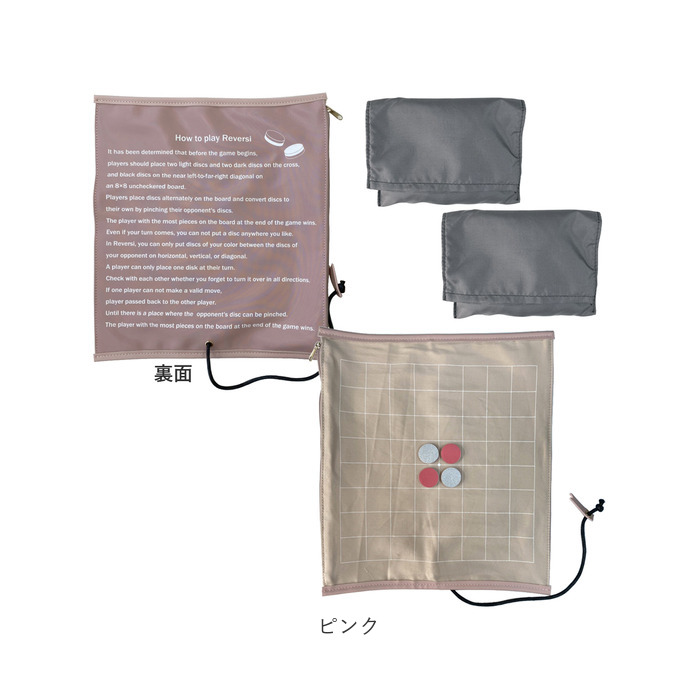 ボードゲーム リバーシ 通販 オセロ オセロゲーム ゲーム パーティーゲーム レトロゲーム おもちゃ 玩具 持ち運び簡単 折りたたみ 折り畳み 軽量 ボードゲーム |  | 11