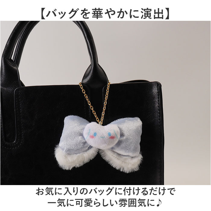 マスコットキーホルダー サンリオ 通販 ふわみみリボンバッグチャーム バッグチャーム マスコット キーホルダー めじるし マスコットキーホルダー |  | 16