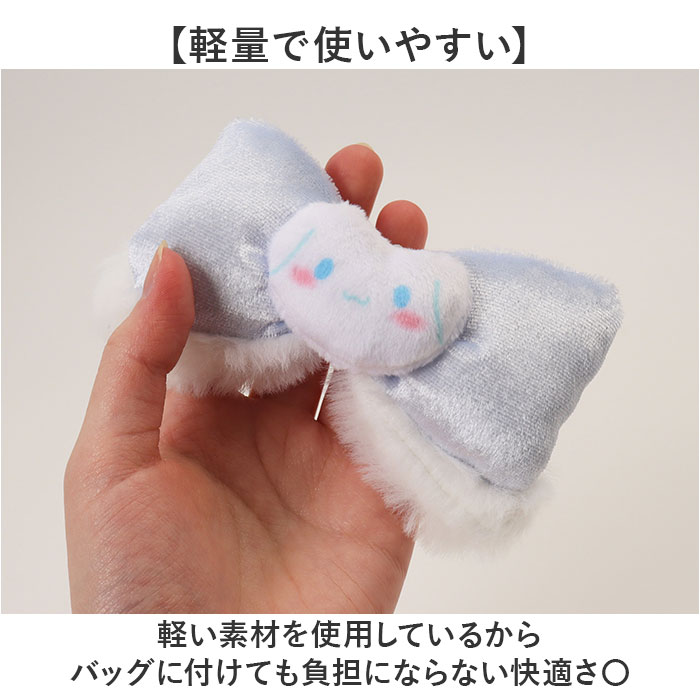 マスコットキーホルダー サンリオ 通販 ふわみみリボンバッグチャーム バッグチャーム マスコット キーホルダー めじるし マスコットキーホルダー |  | 19