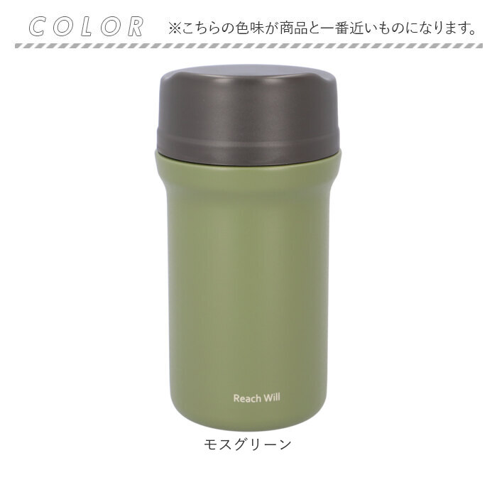 Ri-mel　マット入り1000mlボトル１２本 Reach Will 魔法瓶 マグボトル 380ml 通販 マグ ボトル 水筒 保温
