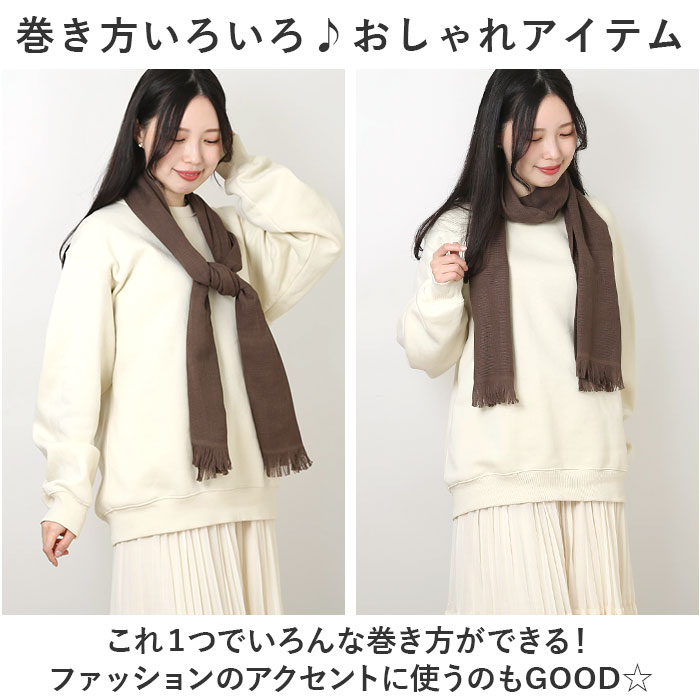 楽天市場】今治マフラー 日本製 コットン オーガニックコットン