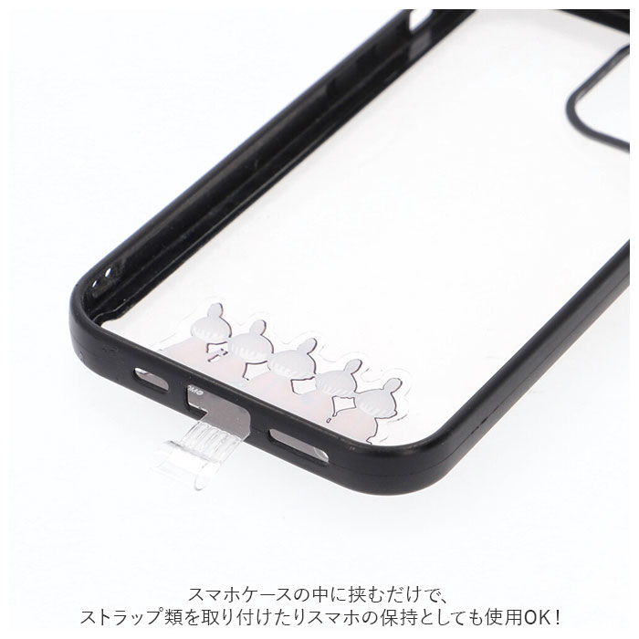 マルチリングプラス ストラップセット 通販 スマホ マルチリング スマホリング リング ストラップ 落下防止 ムーミン リトルミイ ニョロニョロ かわいい | MOOMIN | 11