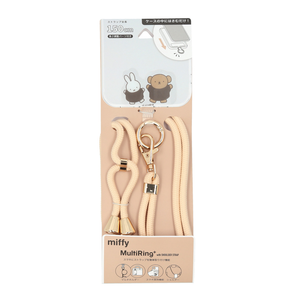 gourmandise スマホ マルチリングプラス 通販 携帯ストラップ gourmandise スマホ マルチリングプラス 通販 携帯ストラップ