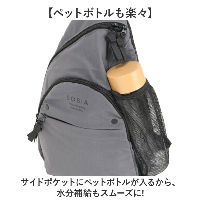 ボディバッグ レディース 大きめ 通販 リップストップ ショルダーバッグ ボディーバッグ 斜めがけバッグ ワンショルダーバッグ ボディバック ボディバッグ | BACKYARD FAMILY | 07