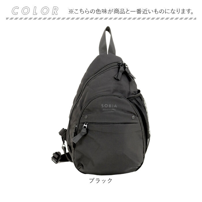 ボディバッグ レディース 大きめ 通販 リップストップ ショルダーバッグ ボディーバッグ 斜めがけバッグ ワンショルダーバッグ ボディバック ボディバッグ | BACKYARD FAMILY | 13