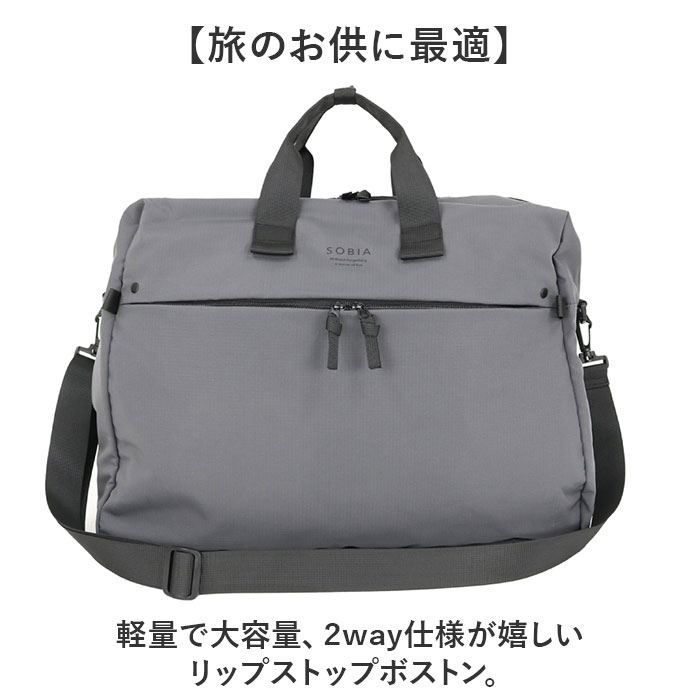 大容量 ボストンバッグ 軽い 通販 リップストップ ボストンバック 旅行バッグ 修学旅行バッグ 旅行カバン 1泊2日 旅行かばん 2泊3日 軽量 2way 大容量 |  | 01