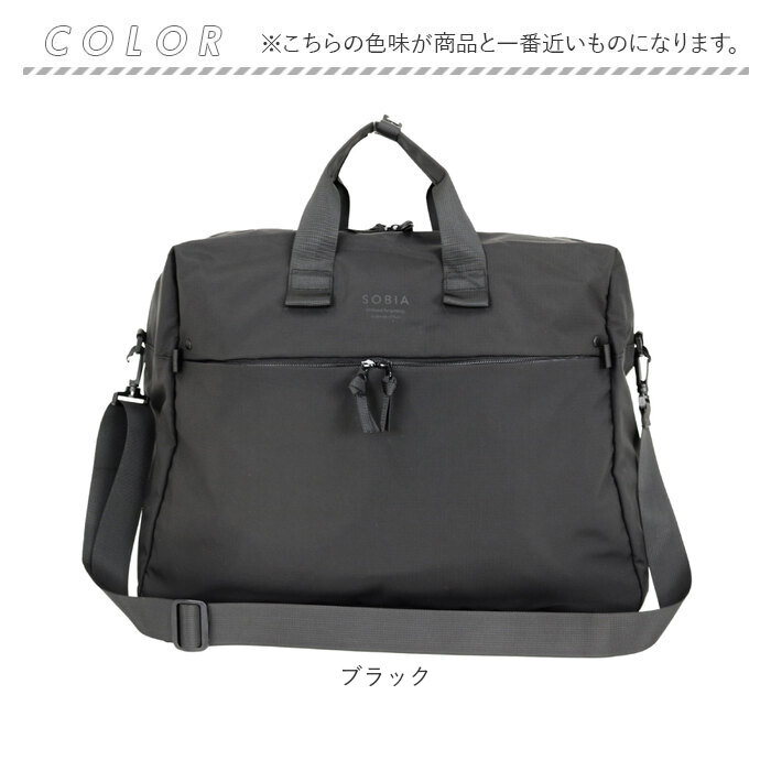 大容量 ボストンバッグ 軽い 通販 リップストップ ボストンバック 旅行バッグ 修学旅行バッグ 旅行カバン 1泊2日 旅行かばん 2泊3日 軽量 2way 大容量 |  | 10