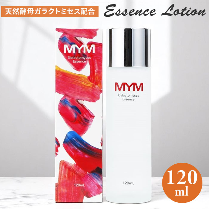 エッセンスローション 通販 日本製 化粧水 ローション スキンローション フェイスローション スキンケア 基礎化粧品 フェイスケア 化粧品 エッセンスローション