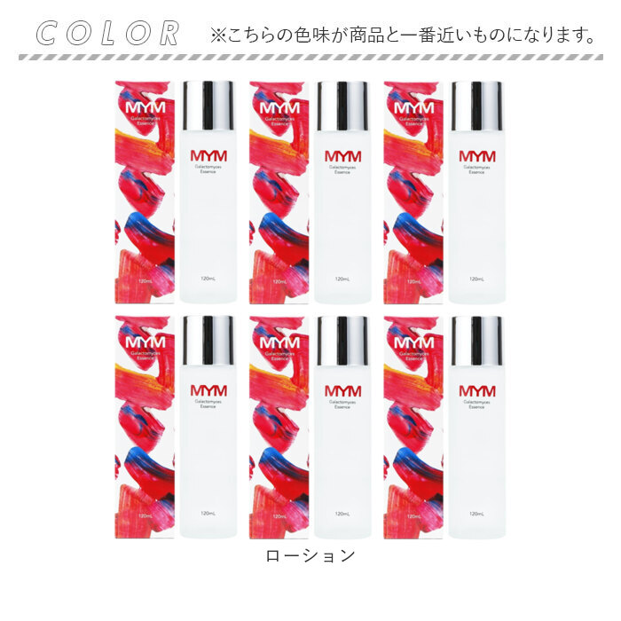 ボディ・フェイスケア MyM MYM スキンケア｜コスメ、美容、ヘアケア おすすめ人気商品一覧 通販