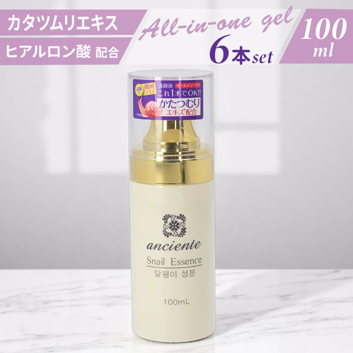 カリスマ倶楽部　オールインワンゲル　60g 2個セット YTBカリスマ倶楽部 オールインワンゲル 60g コスメ｜YTB