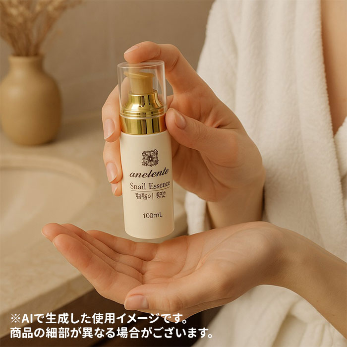 アンシャンテ オールインワンゲル 6個セット 通販 オールインワン