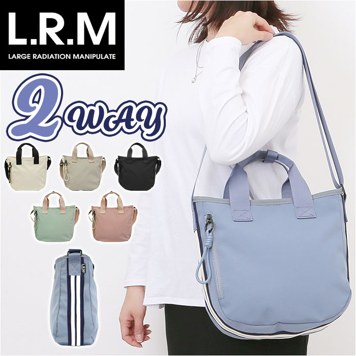 L.R.M（エル・アール・エム） バッグ RK-1075 通販 トートバッグ
