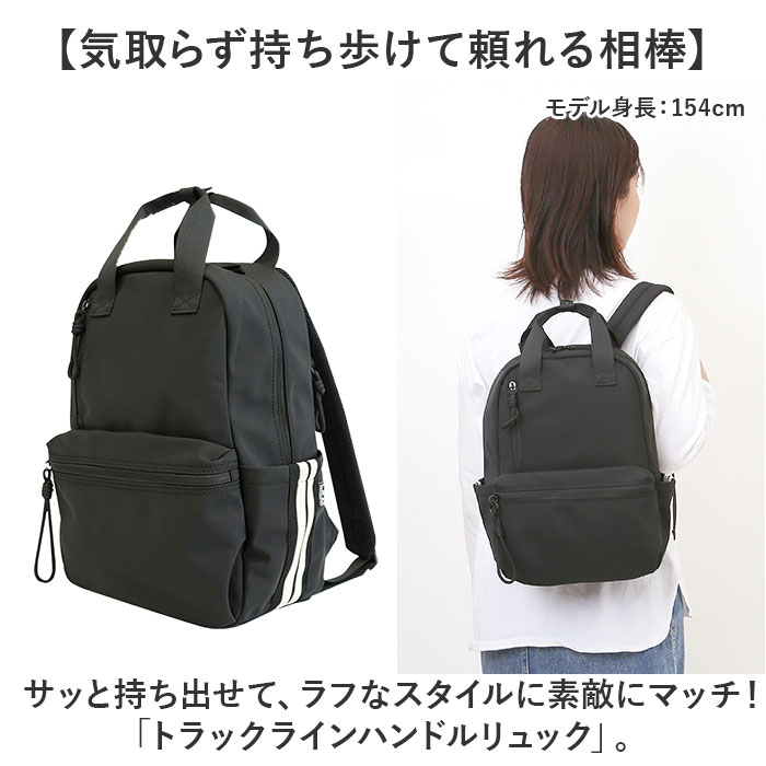 L.R.M バッグ RK-1084 通販 リュ...の詳細画像1
