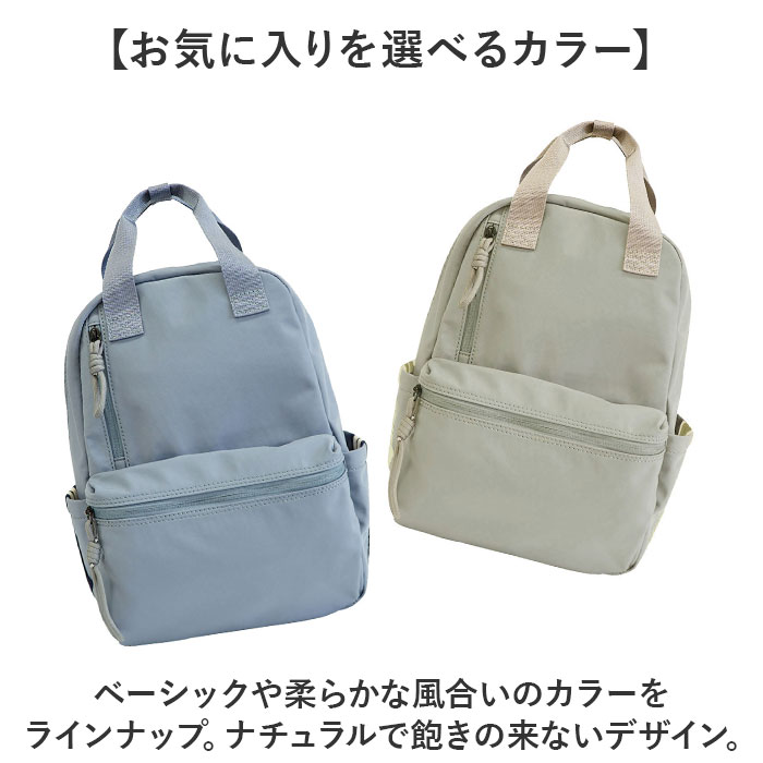 L.R.M（エル・アール・エム） バッグ RK-1084 通販 リュック リュック
