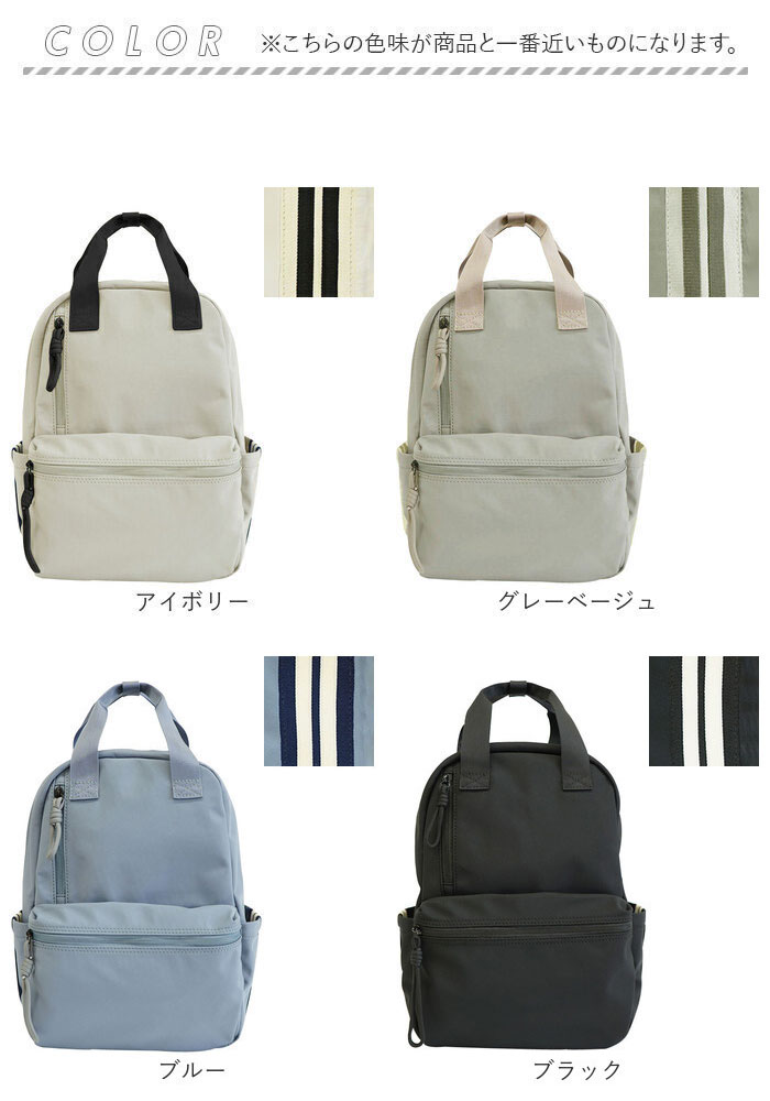 L.R.M（エル・アール・エム） バッグ RK-1084 通販 リュック リュック