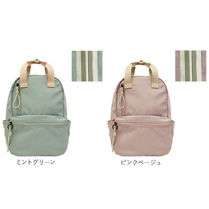 L.R.M（エル・アール・エム） バッグ RK-1084 通販 リュック リュック