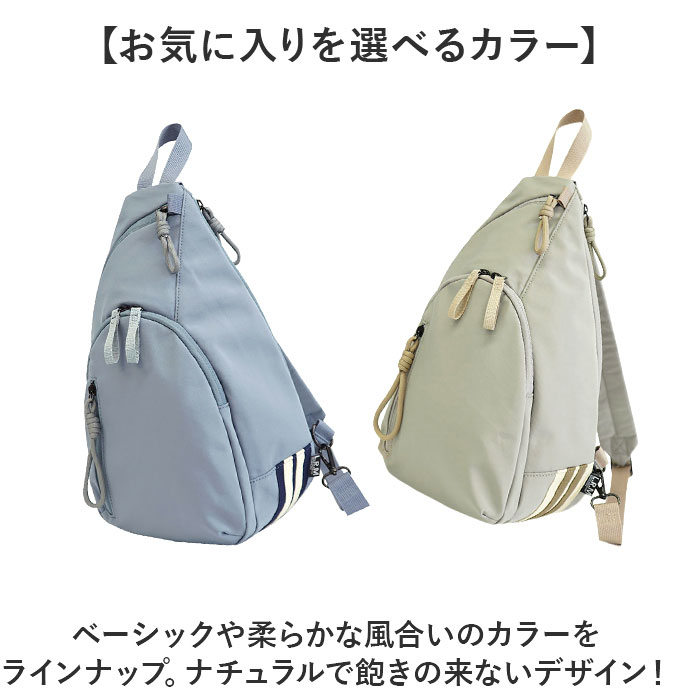 L.R.M バッグ RK-1086 通販 ボディバッグ ボディーバッグ 斜めがけバッグ ボディバック ボディーバック ワンショルダーバッグ レディース メンズ 大きめ | L.R.M | 18