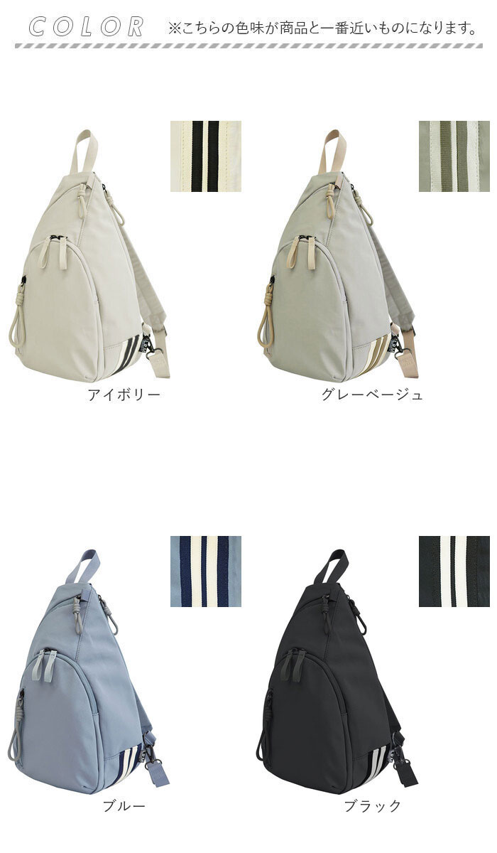 L.R.M バッグ RK-1086 通販 ボディバッグ ボディーバッグ 斜めがけバッグ ボディバック ボディーバック ワンショルダーバッグ レディース メンズ 大きめ | L.R.M | 22