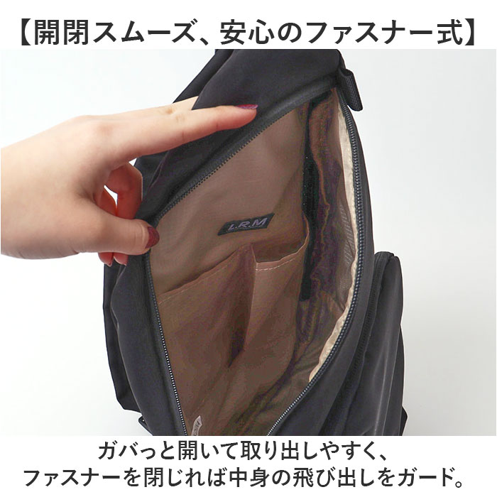 L.R.M バッグ RK-1086 通販 ボディバッグ ボディーバッグ 斜めがけバッグ ボディバック ボディーバック ワンショルダーバッグ レディース メンズ 大きめ | L.R.M | 12