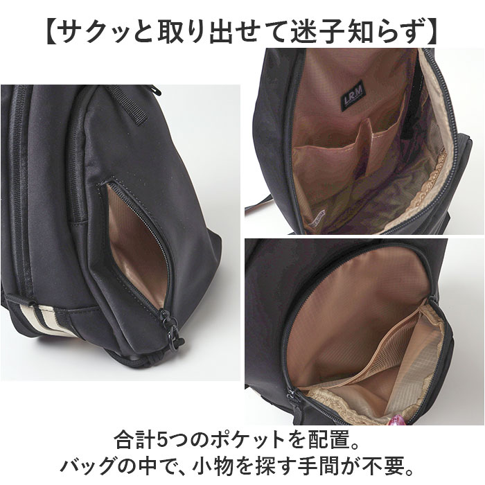 L.R.M バッグ RK-1086 通販 ボディバッグ ボディーバッグ 斜めがけバッグ ボディバック ボディーバック ワンショルダーバッグ レディース メンズ 大きめ | L.R.M | 15