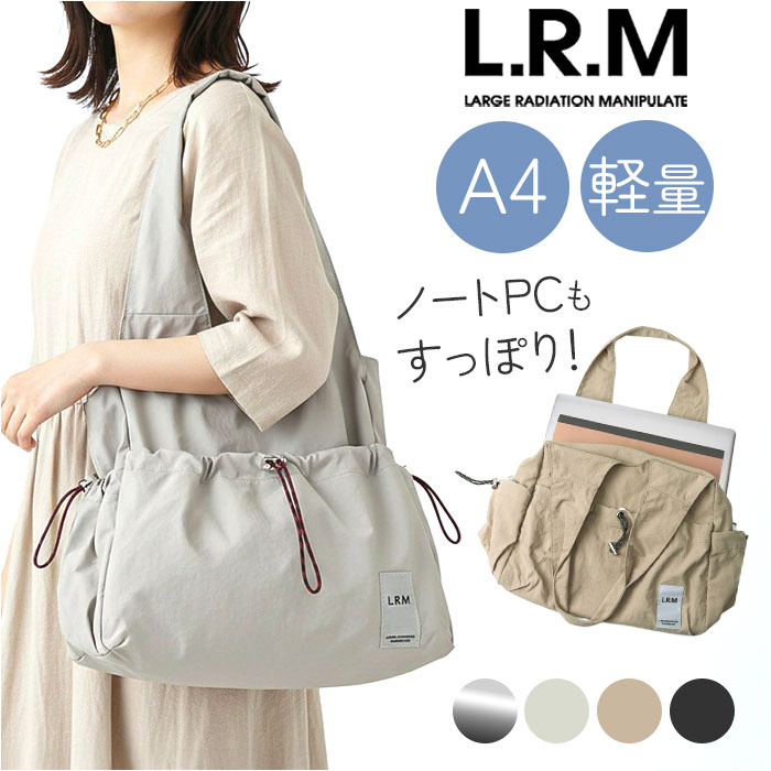 バッグ LRM バッグ RK-1176 通販 トートバッグ トートバック 肩掛けバッグ ファスナー付き レディース 軽量 軽い 大きめ ポケット多め A4 大容量 通学 通勤 | L.R.M