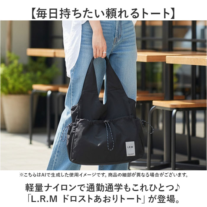 バッグ LRM バッグ RK-1176 通販 トートバッグ トートバック 肩掛けバッグ ファスナー付き レディース 軽量 軽い 大きめ ポケット多め A4 大容量 通学 通勤 | L.R.M | 05