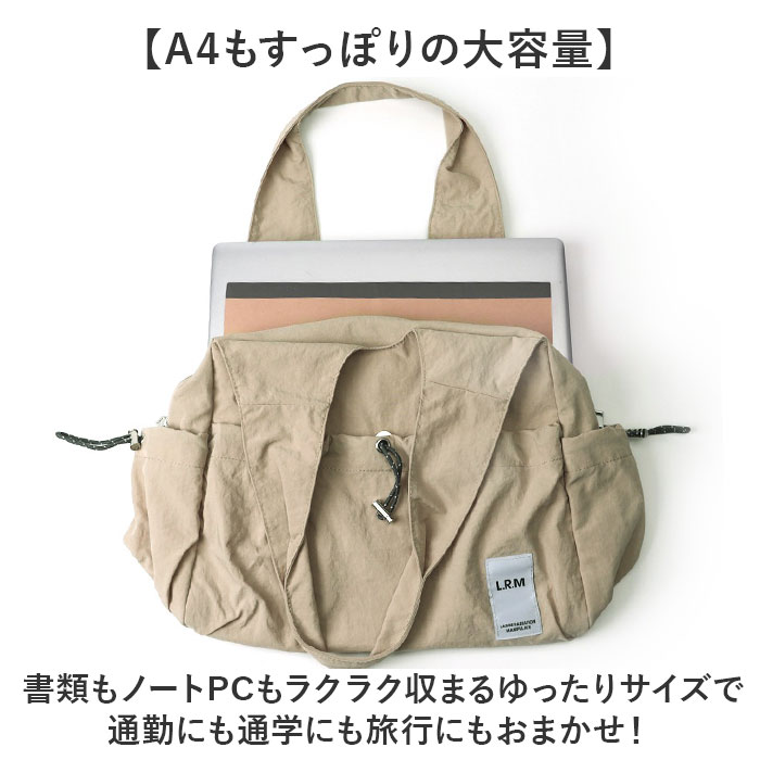 バッグ LRM バッグ RK-1176 通販 トートバッグ トートバック 肩掛けバッグ ファスナー付き レディース 軽量 軽い 大きめ ポケット多め A4 大容量 通学 通勤 | L.R.M | 08