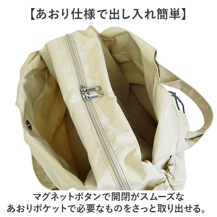 バッグ LRM バッグ RK-1176 通販 トートバッグ トートバック 肩掛けバッグ ファスナー付き レディース 軽量 軽い 大きめ ポケット多め A4 大容量 通学 通勤 | L.R.M | 09
