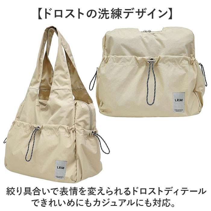バッグ LRM バッグ RK-1176 通販 トートバッグ トートバック 肩掛けバッグ ファスナー付き レディース 軽量 軽い 大きめ ポケット多め A4 大容量 通学 通勤 | L.R.M | 10