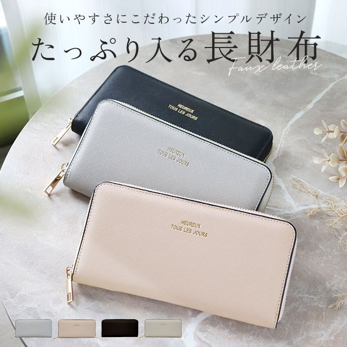 MUUMARJU 財布 RK23-0911 通販 長財布 レディース ラウンドファスナー