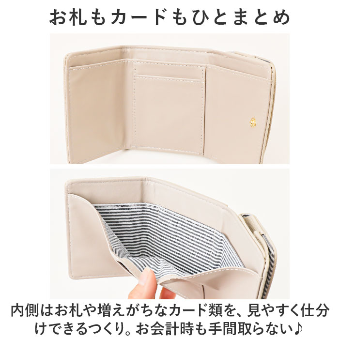 財布 三つ折り財布 レディース 三つ折り ミニ財布 お財布 さいふ