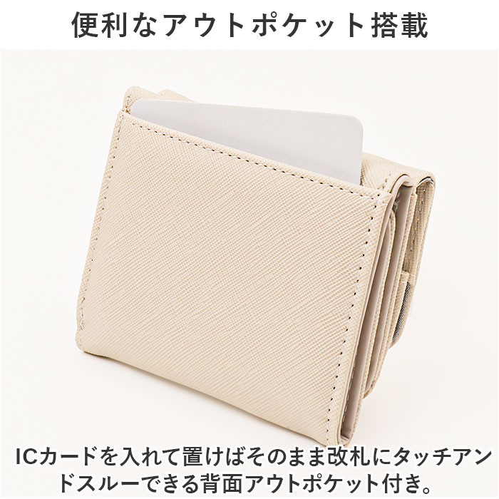 財布 三つ折り財布 レディース 三つ折り ミニ財布 お財布 さいふ