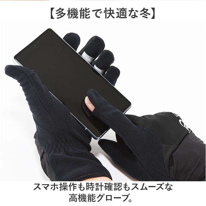 R×L マルチグローブ 通販 アールエル グローブ 手袋 防寒 RLA9503 スマホ対応 ウォッチウィンドウ両手対応 武田レッグウェアー メンズ レディース |  | 02