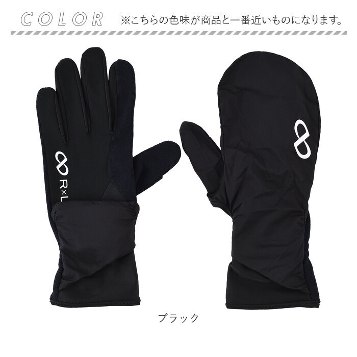 R×L マルチグローブ 通販 アールエル グローブ 手袋 防寒 RLA9503 スマホ対応 ウォッチウィンドウ両手対応 武田レッグウェアー メンズ レディース |  | 12