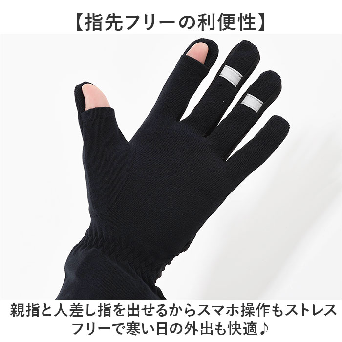 R×L マルチグローブ 通販 アールエル グローブ 手袋 防寒 RLA9503 スマホ対応 ウォッチウィンドウ両手対応 武田レッグウェアー メンズ レディース |  | 03