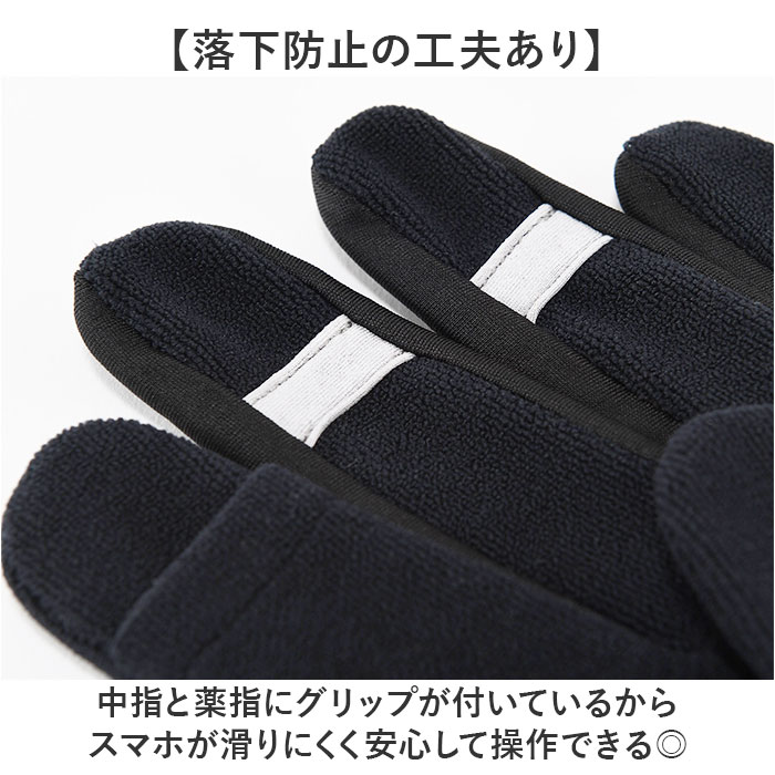 R×L マルチグローブ 通販 アールエル グローブ 手袋 防寒 RLA9503 スマホ対応 ウォッチウィンドウ両手対応 武田レッグウェアー メンズ レディース |  | 04