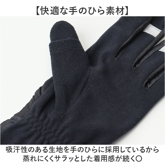 R×L マルチグローブ 通販 アールエル グローブ 手袋 防寒 RLA9503 スマホ対応 ウォッチウィンドウ両手対応 武田レッグウェアー メンズ レディース |  | 05