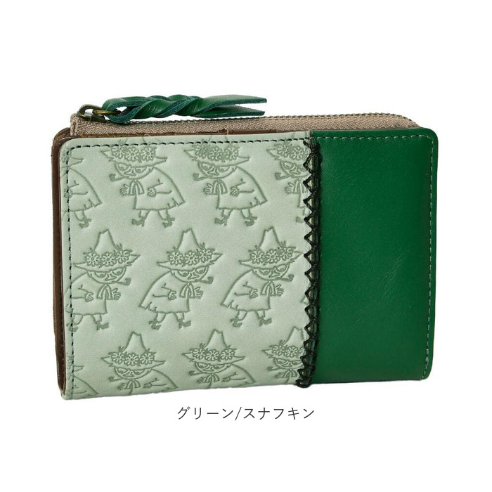 二つ折り財布 ムーミン 通販 本革 牛革 財布 MOOMIN レザーウォレット 型押し財布 ウォレット 小銭入れ お札入れ カードポケット かわいい 二つ折り財布 |  | 19