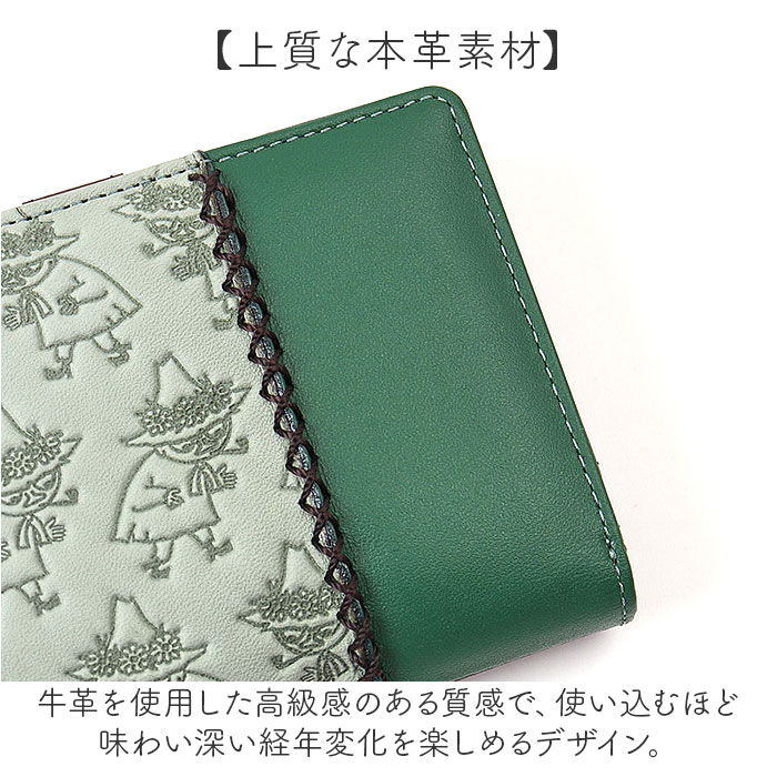 二つ折り財布 ムーミン 通販 本革 牛革 財布 MOOMIN レザーウォレット 型押し財布 ウォレット 小銭入れ お札入れ カードポケット かわいい 二つ折り財布 |  | 10