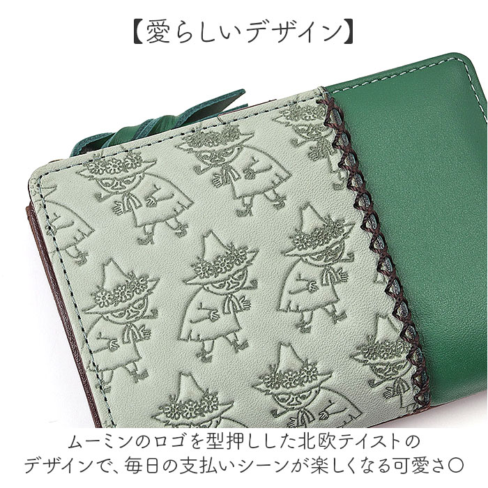 二つ折り財布 ムーミン 通販 本革 牛革 財布 MOOMIN レザーウォレット 型押し財布 ウォレット 小銭入れ お札入れ カードポケット かわいい 二つ折り財布 |  | 11