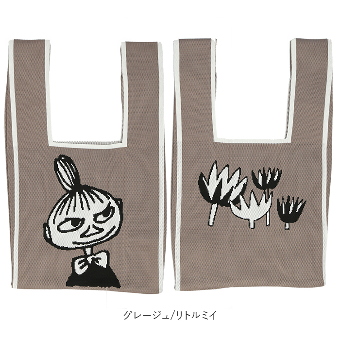 MOOMIN ムーミン ニット マルシェバッグ 通販 マルシェバック 買い物袋 買い物バック エコバッグ エコバック 買い物バッグ 買い物用バッグ 買い物用バック | MOOMIN | 28