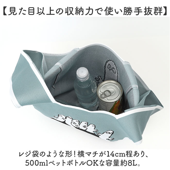MOOMIN ムーミン ニット マルシェバッグ 通販 マルシェバック 買い物袋 買い物バック エコバッグ エコバック 買い物バッグ 買い物用バッグ 買い物用バック | MOOMIN | 16